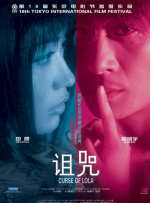 女士邀请函