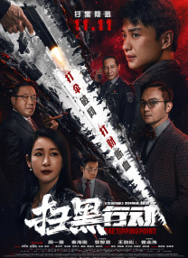 51久久精品国产